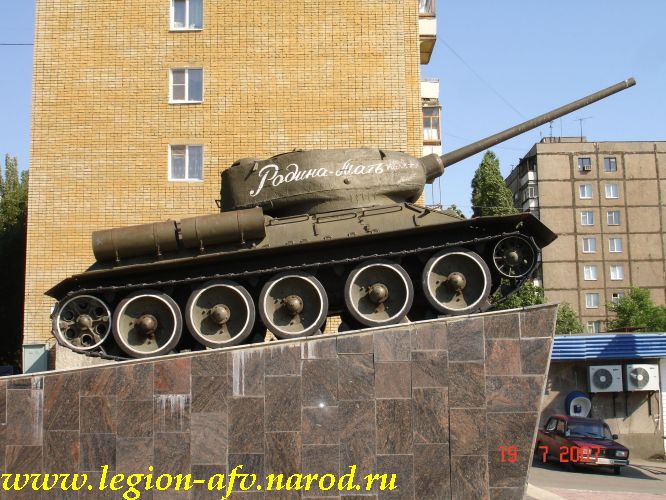 http://legion-afv.narod.ru/USSR/T-34-85/T-34-85_Saratov_4/T-34-85_Saratov_4_004.JPG